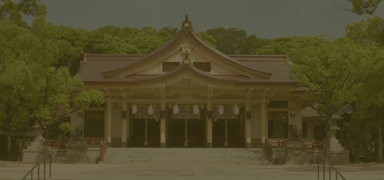 湊川神社の由緒