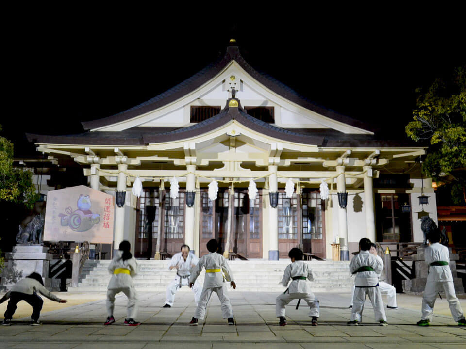 空手古武道錬成会・尚武会