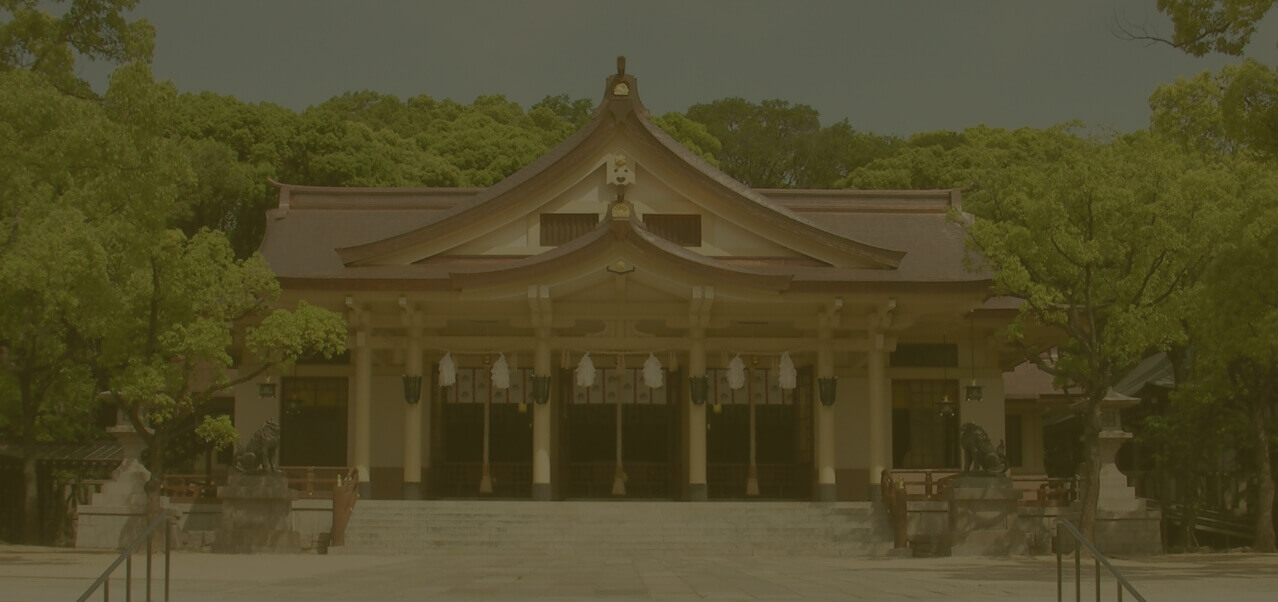 湊川神社について