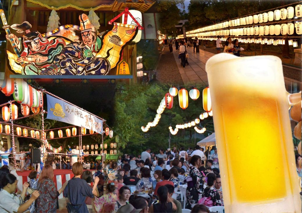 夏まつり<br />
納涼ビアガーデン<br />
8/19～8/29