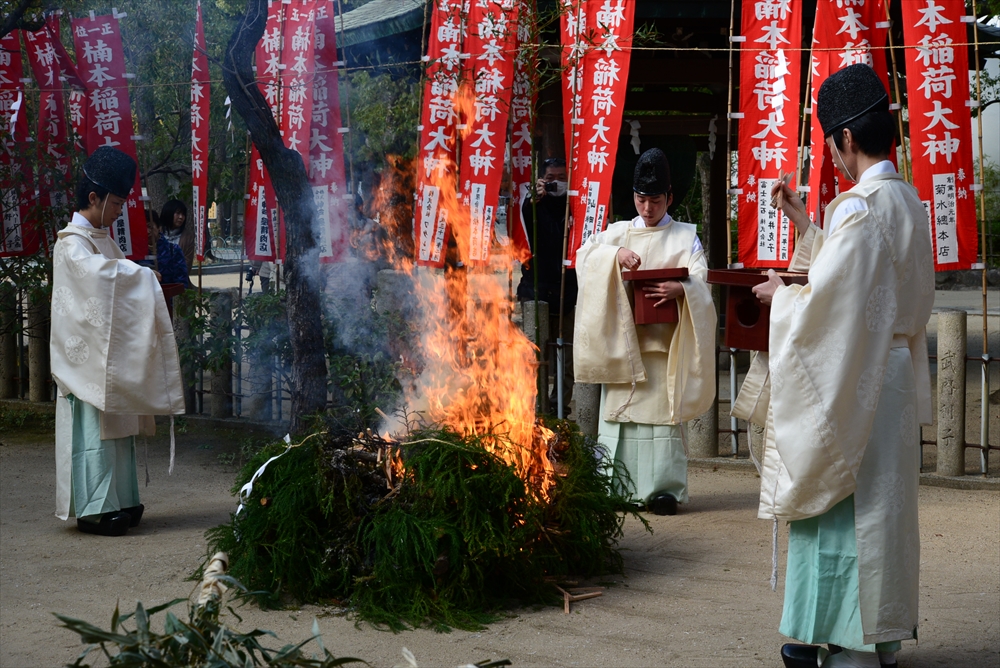 御火焚祭（おひたきさい）