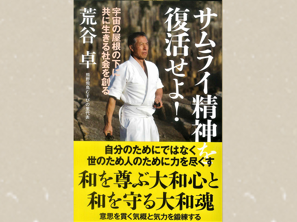 Y080◆収集家放出品◆ステーショナリー/楠公はがき各種◆まとめ売り 書籍・冊子｜湊川神社｜楠木正成公を祀る神戸の名社 | 関西 神戸の地に